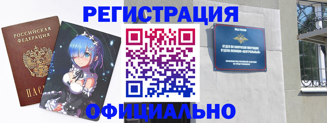 временная регистрация поиск в Нижней Туре