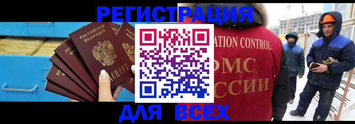 прописка в квартире в Нижней Туре